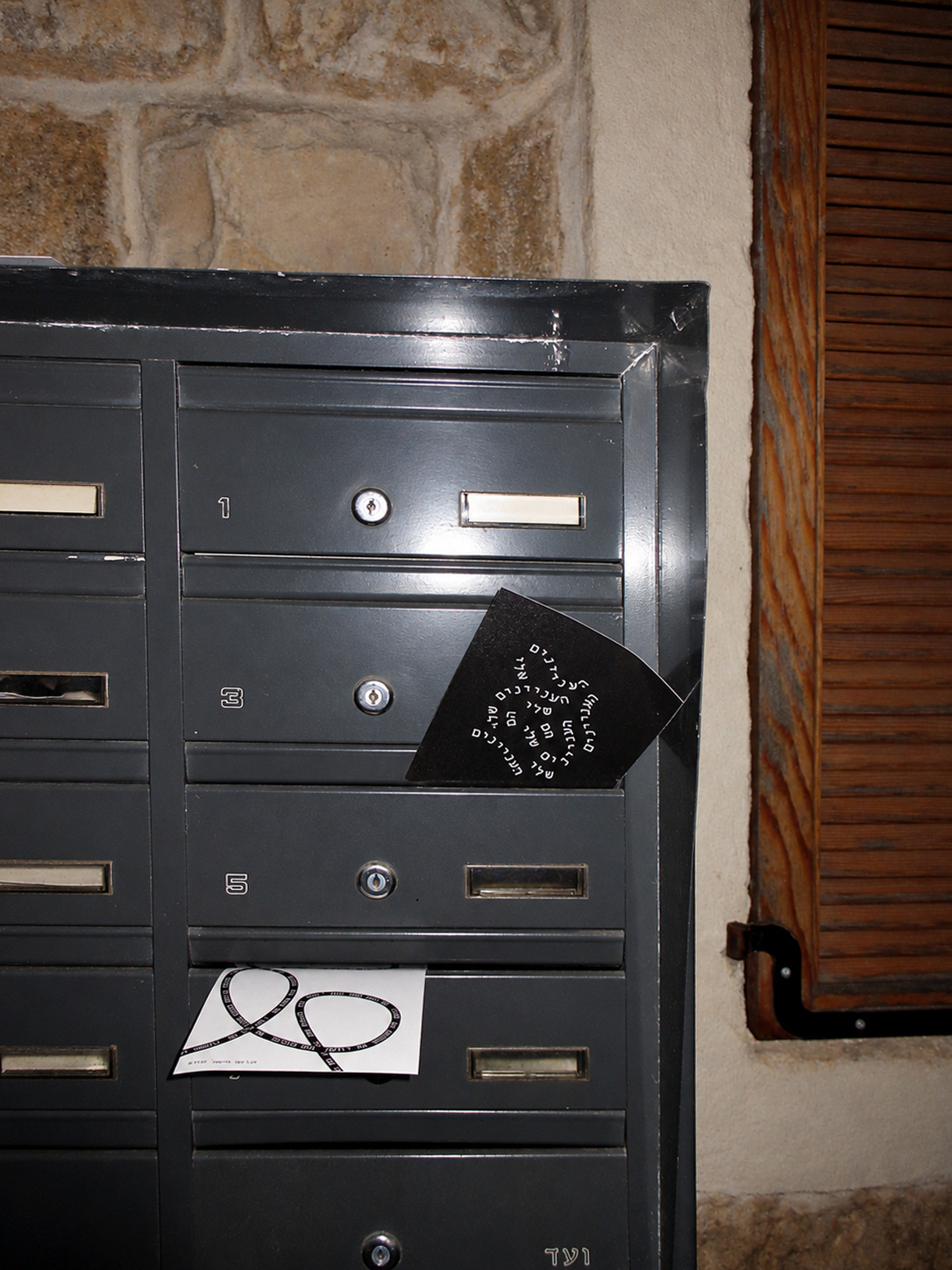 Flash-lit mailboxes with Hebrew postcards