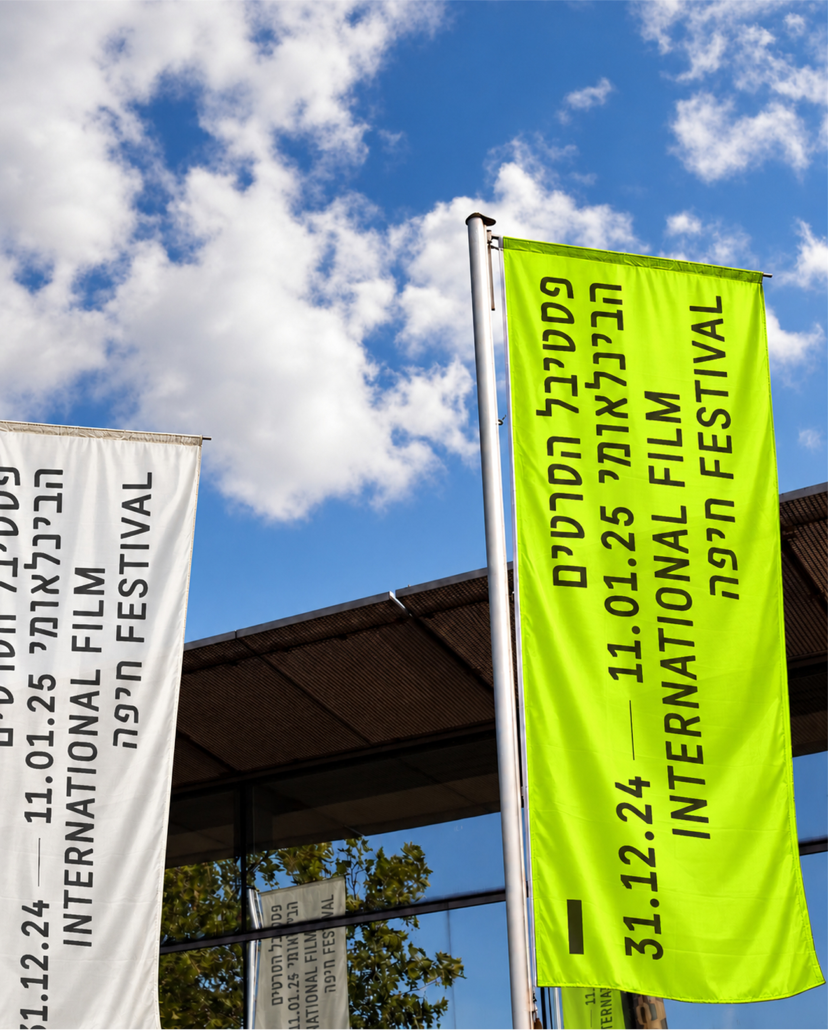 Festival flags outside the venue
