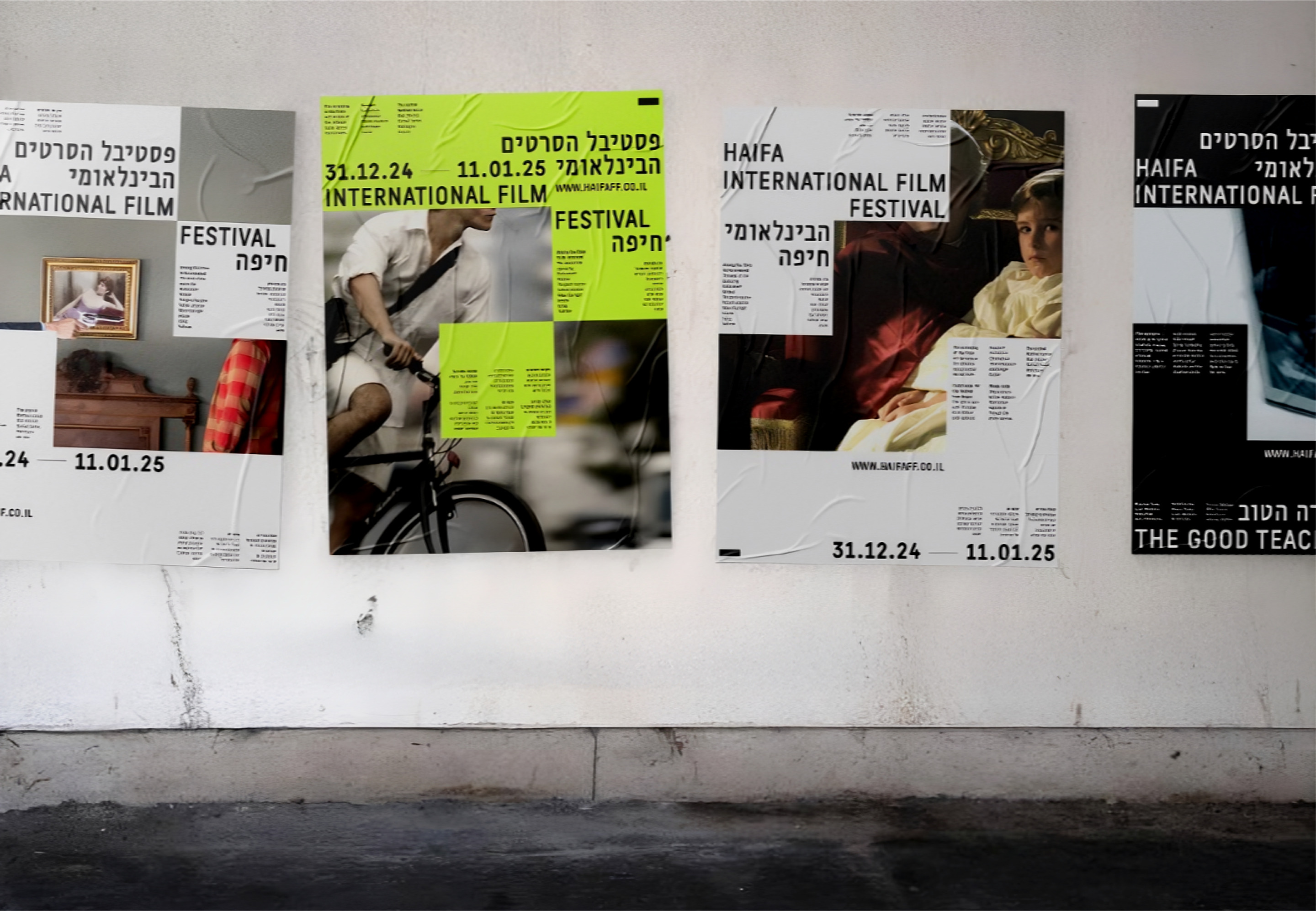 Haifa International Film Festival posters on a wall