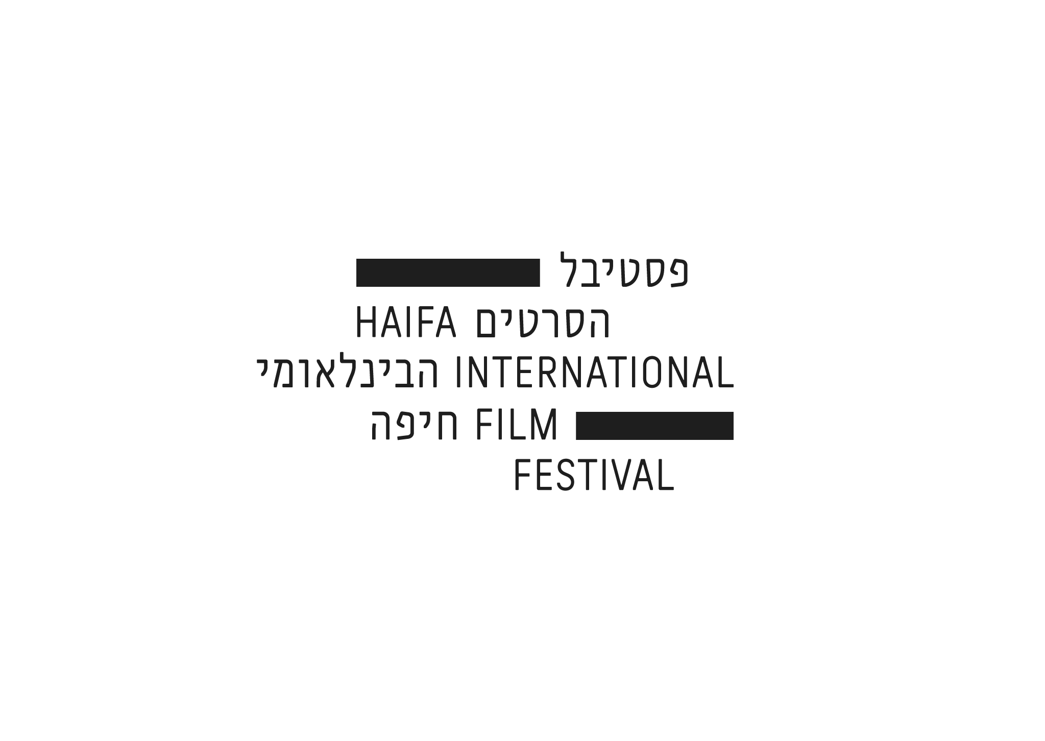Haifa International Film Festival logo