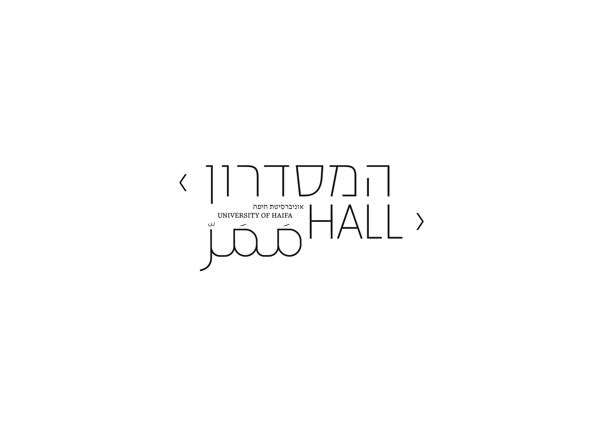 The Hall, University of Haifa logo