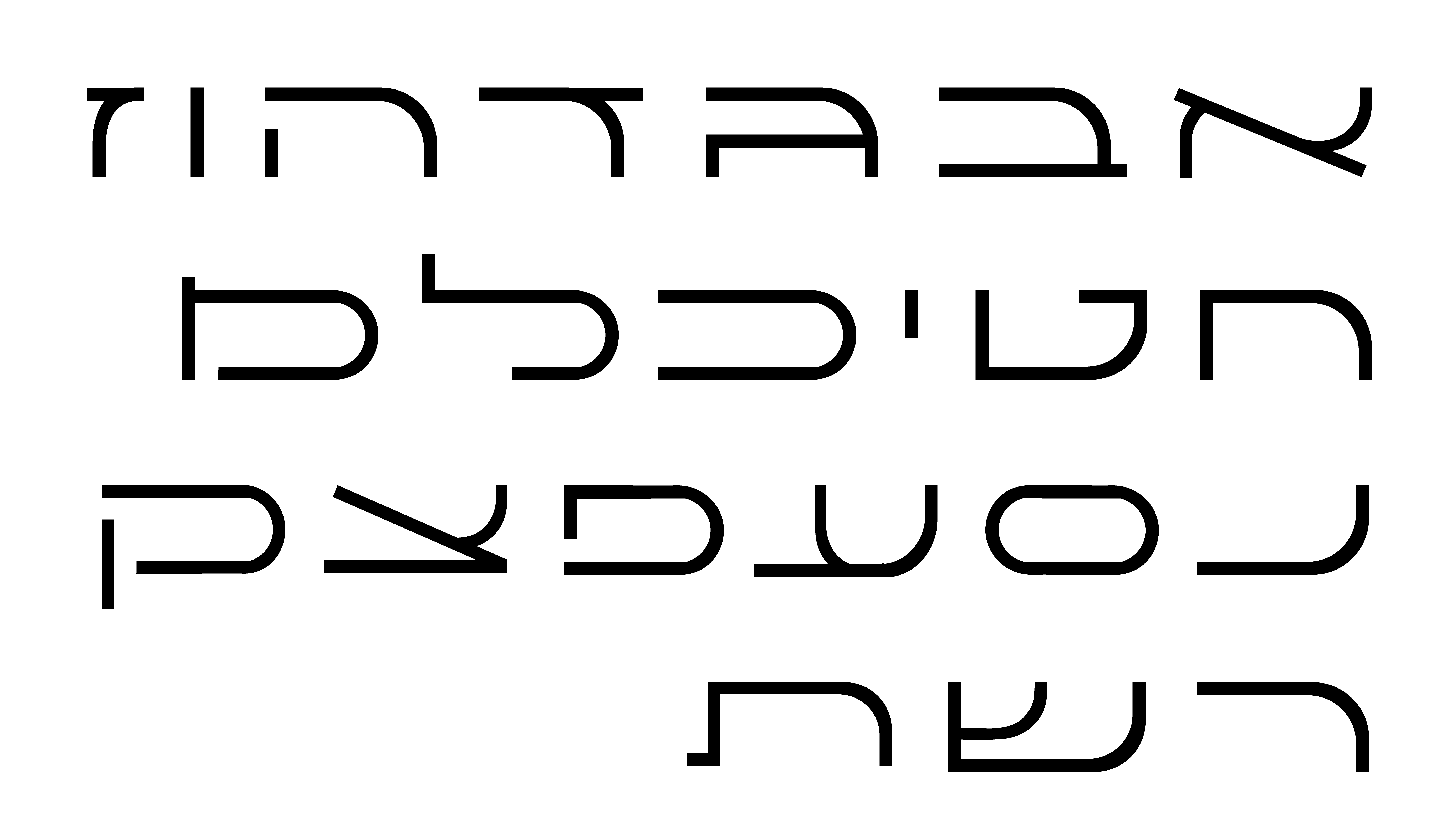 Nekudat Or typeface, full alphabet