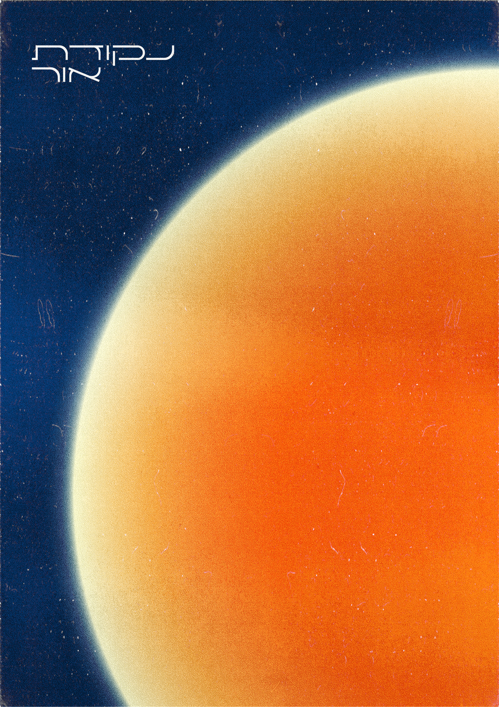 Gradient circles poster